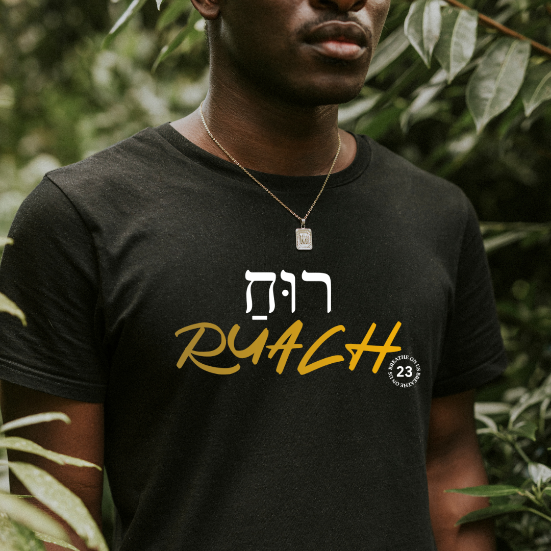 Ruach T-Shirt