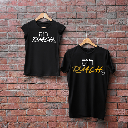 Ruach T-Shirt